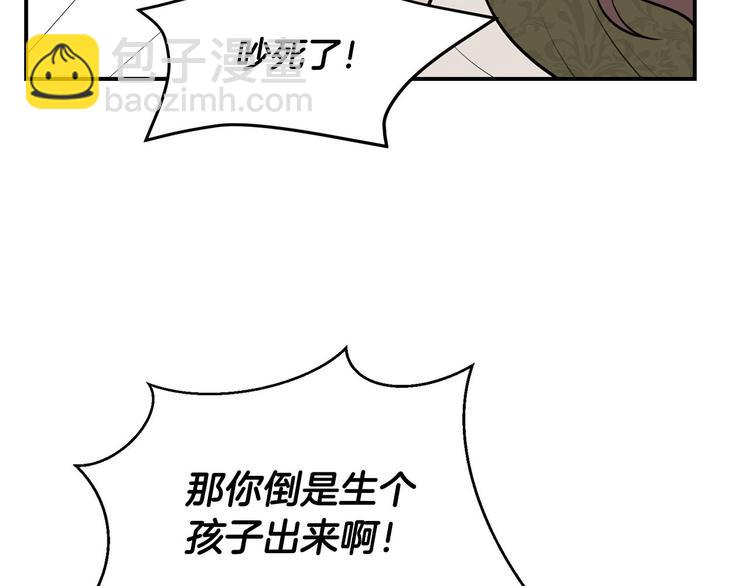 第46话 安慰25