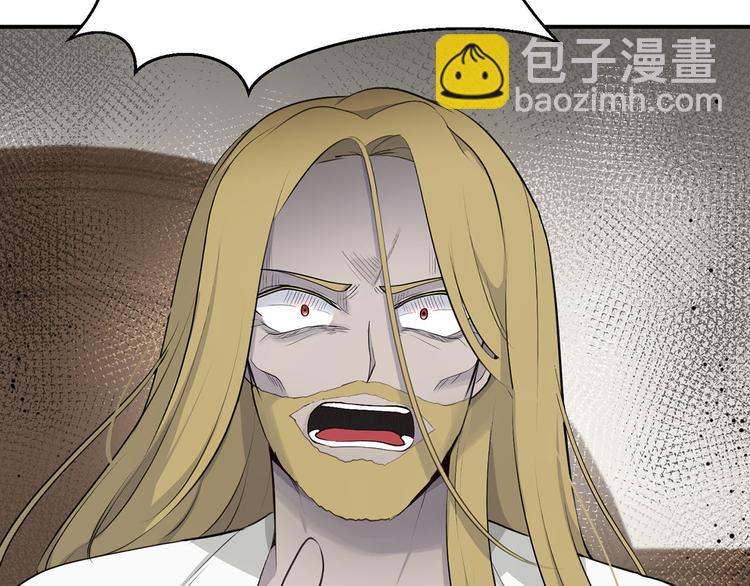 第46话 安慰26