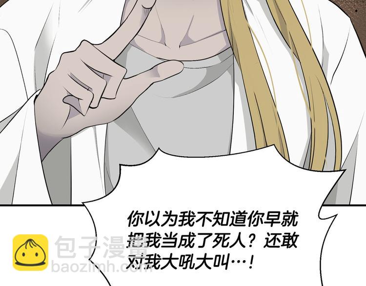 第46话 安慰27