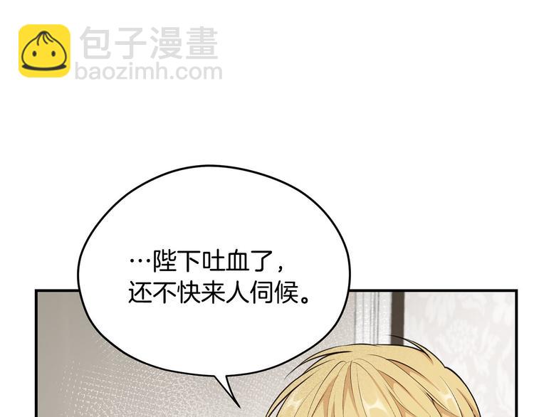 第46话 安慰31