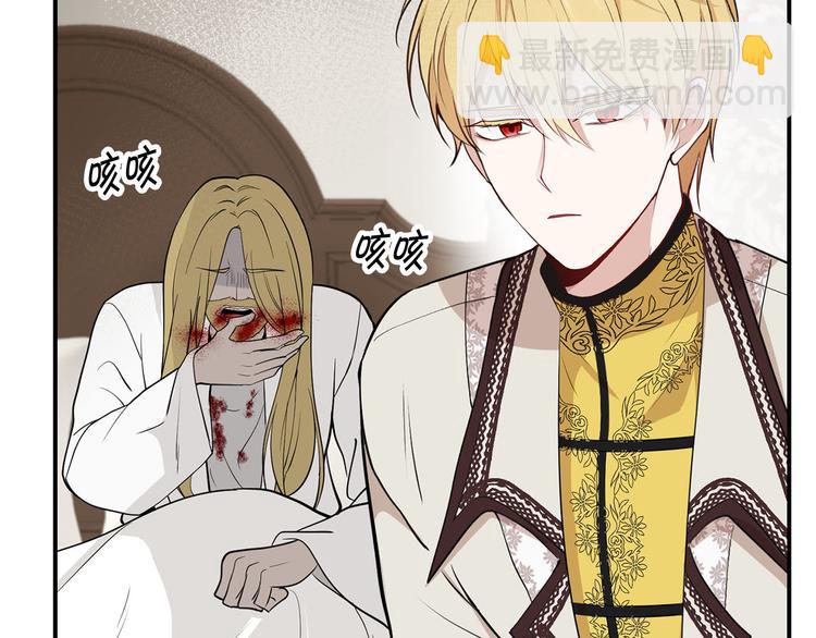 第46话 安慰32