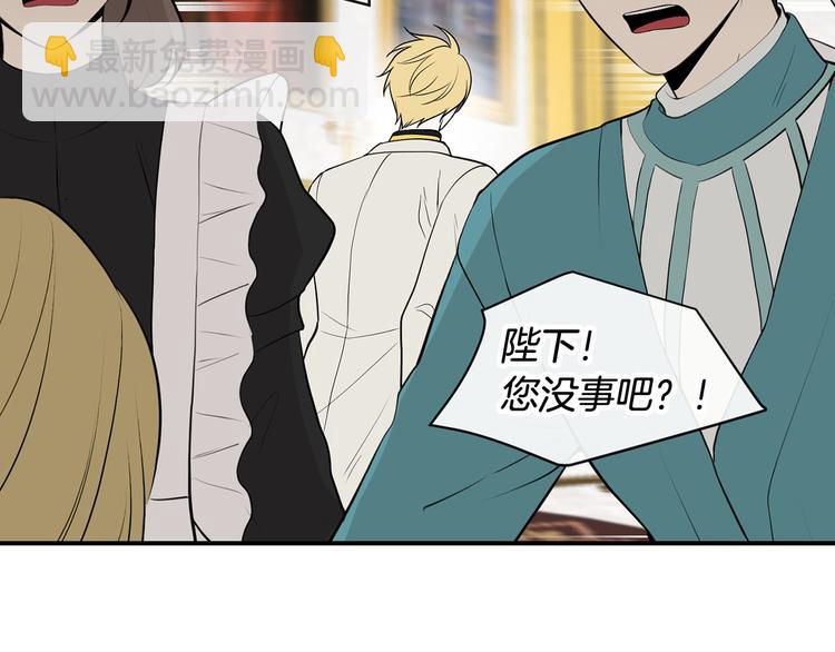 第46话 安慰35