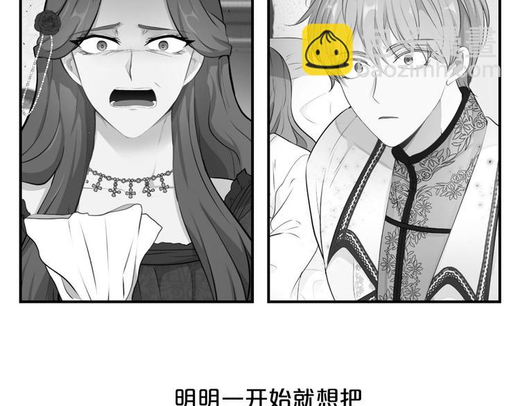 第46话 安慰59