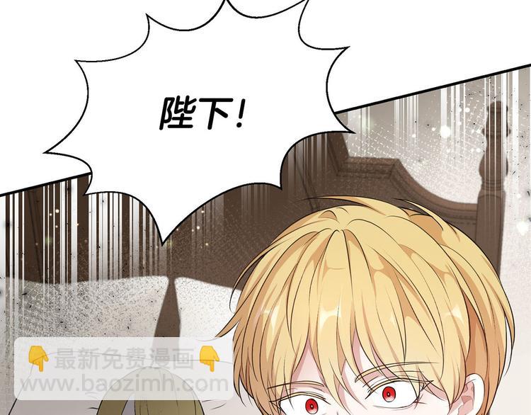 第46话 安慰6
