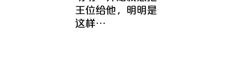 第46话 安慰60