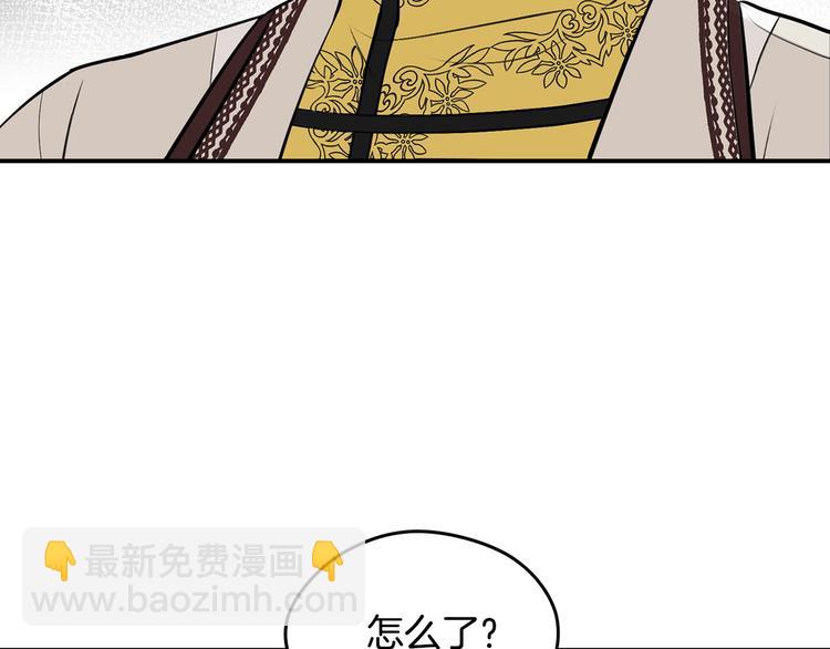 第46话 安慰62