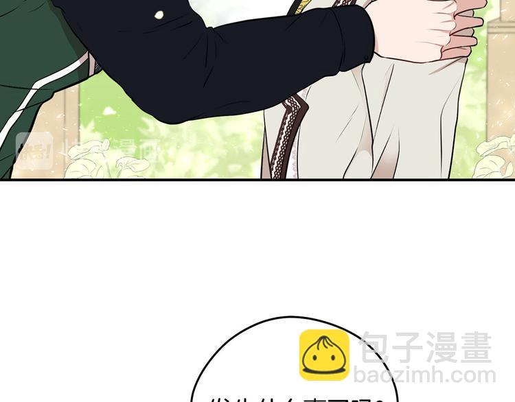 第46话 安慰64