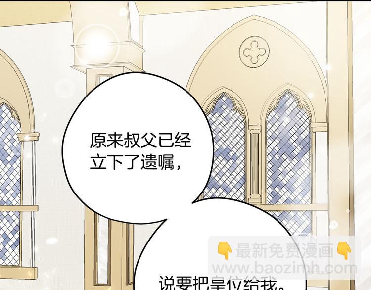 第46话 安慰69