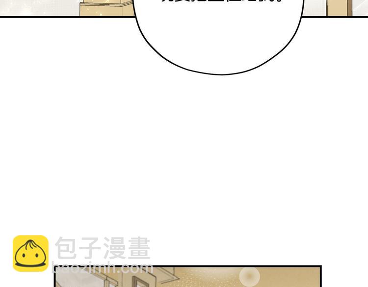 第46话 安慰70