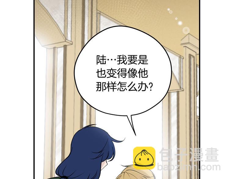 第46话 安慰71