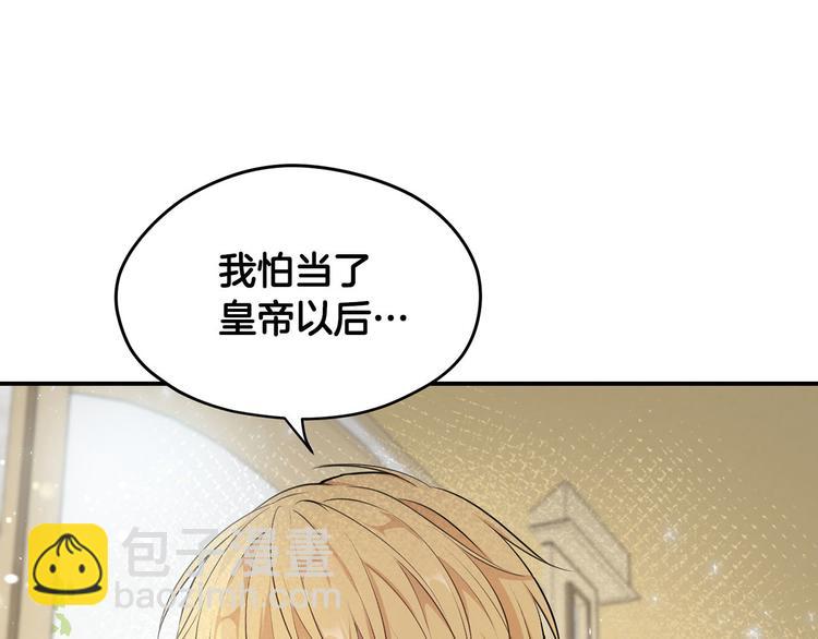 第46话 安慰73
