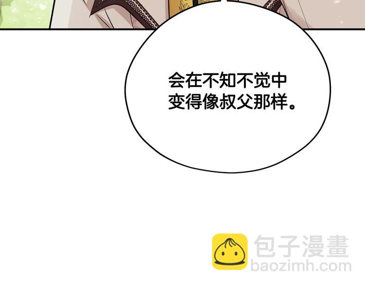 第46话 安慰75