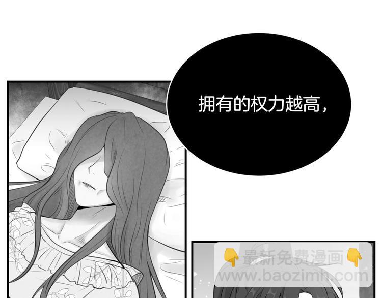第46话 安慰76