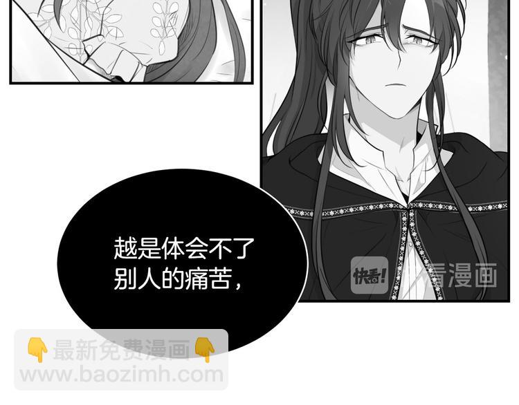 第46话 安慰77