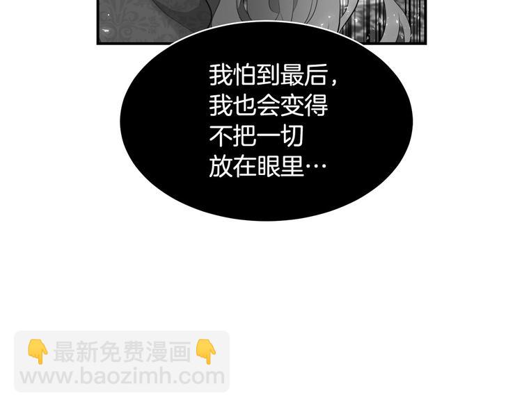 第46话 安慰79