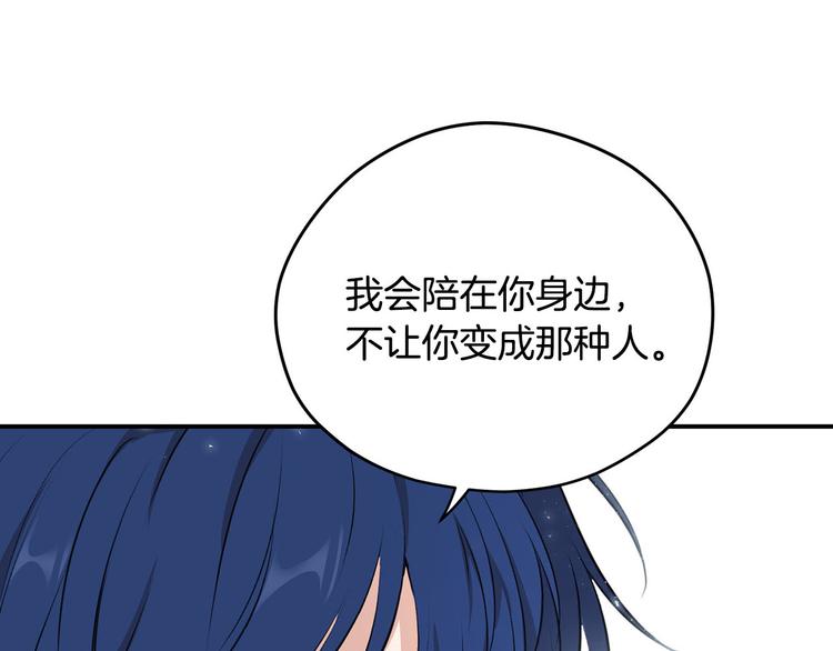 第46话 安慰86