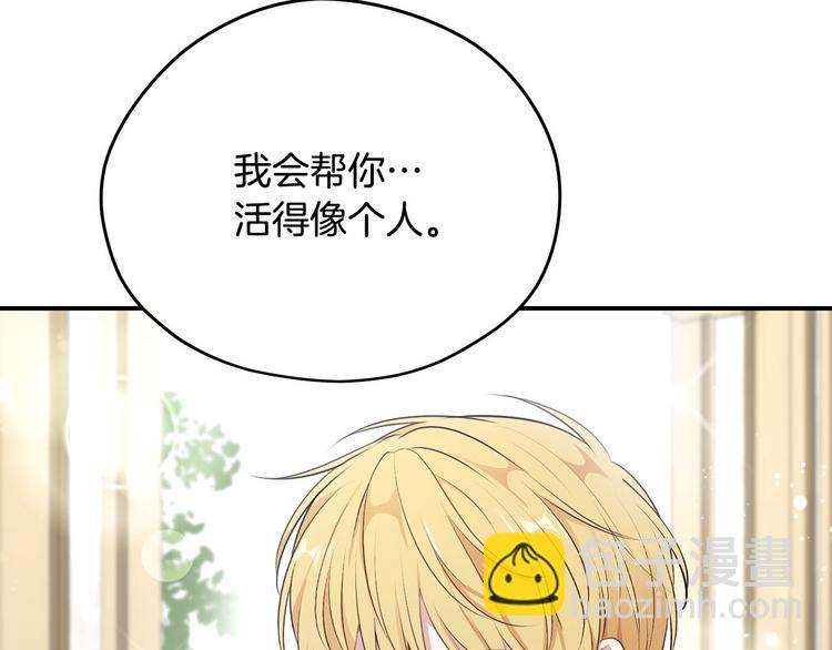 第46话 安慰89