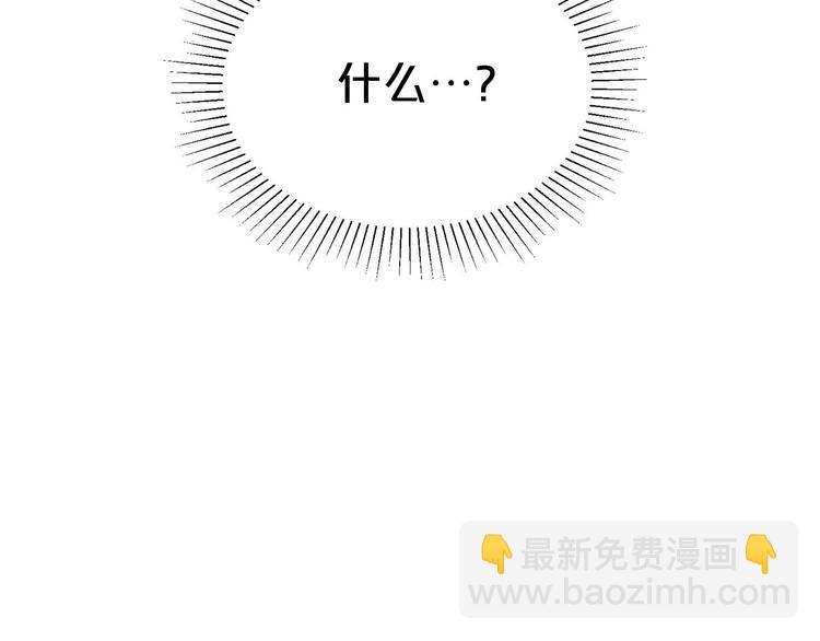 第46话 安慰9