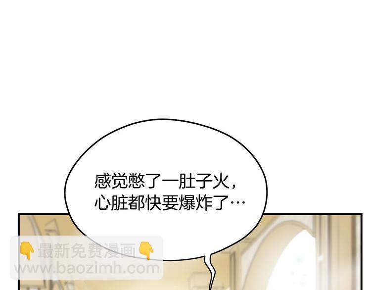 第46话 安慰91