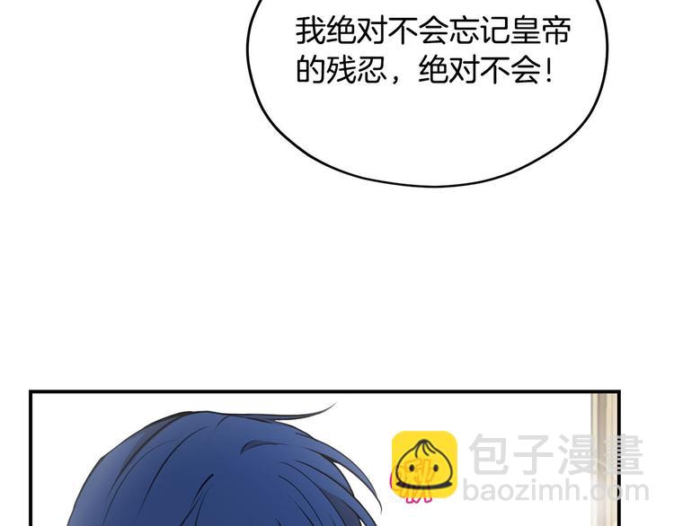 第46话 安慰93