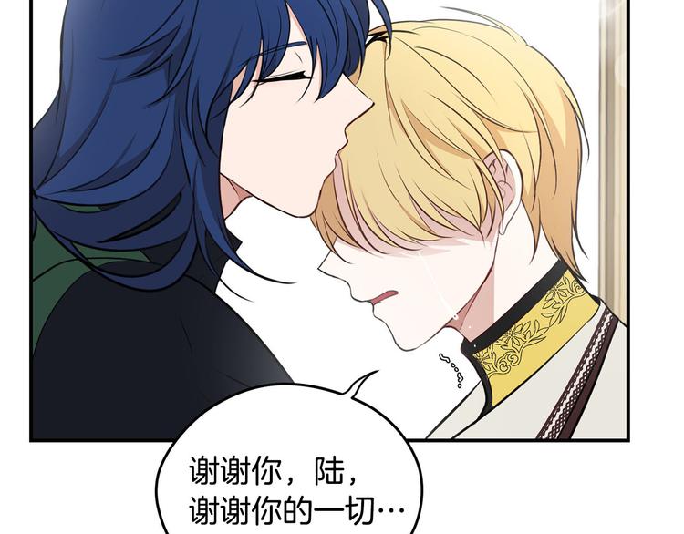 第46话 安慰94