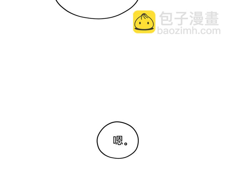 第46话 安慰95