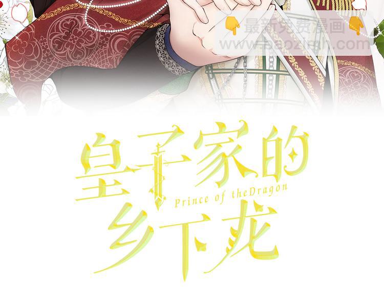 第47话 舞会1
