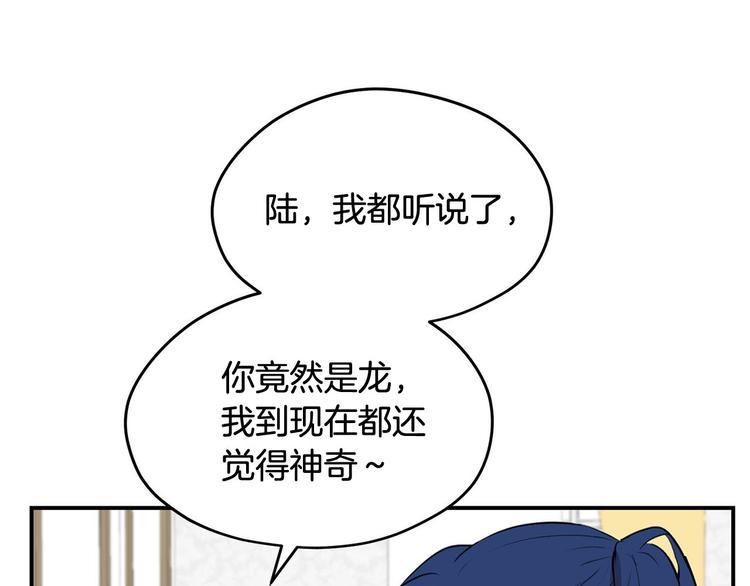 第47话 舞会102