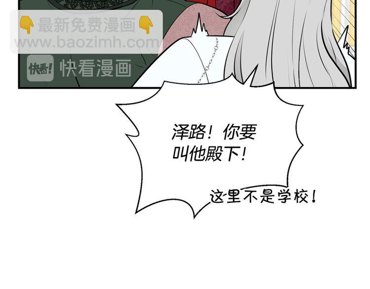第47话 舞会105