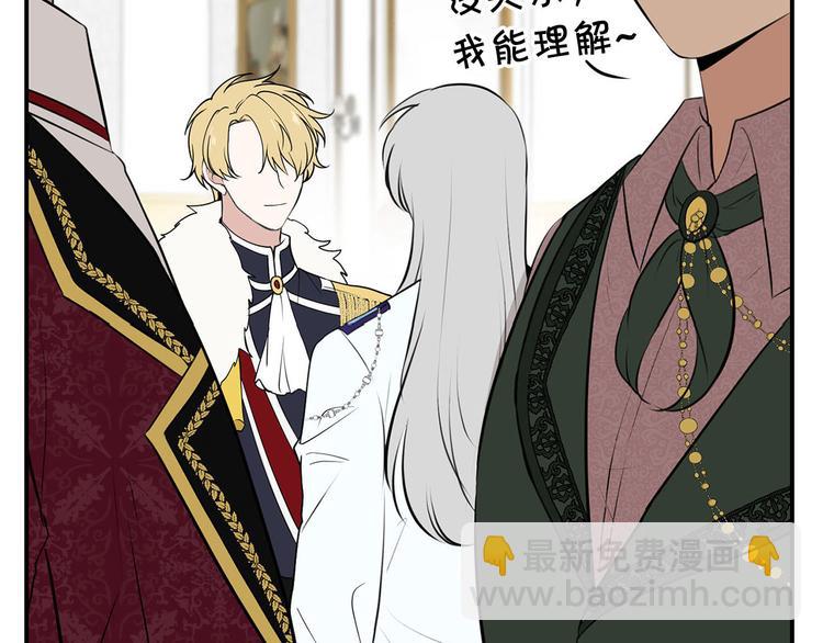 第47话 舞会109
