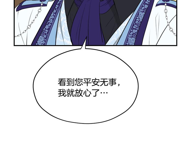 第47话 舞会112