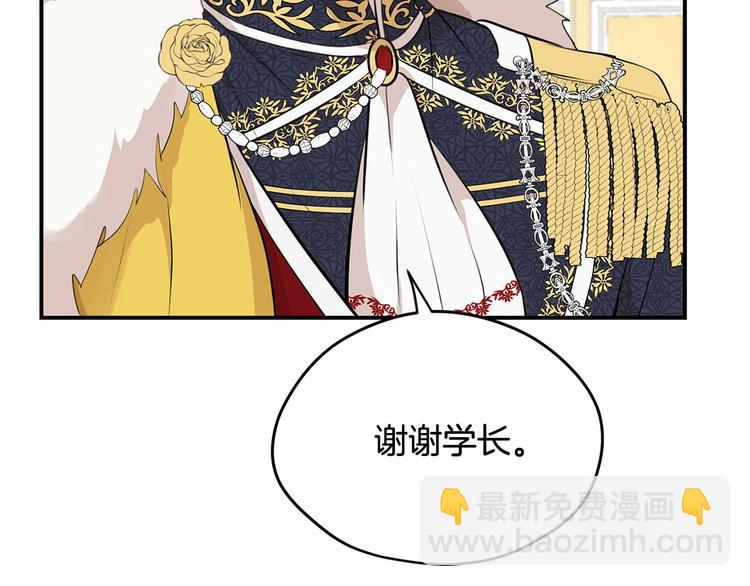 第47话 舞会114