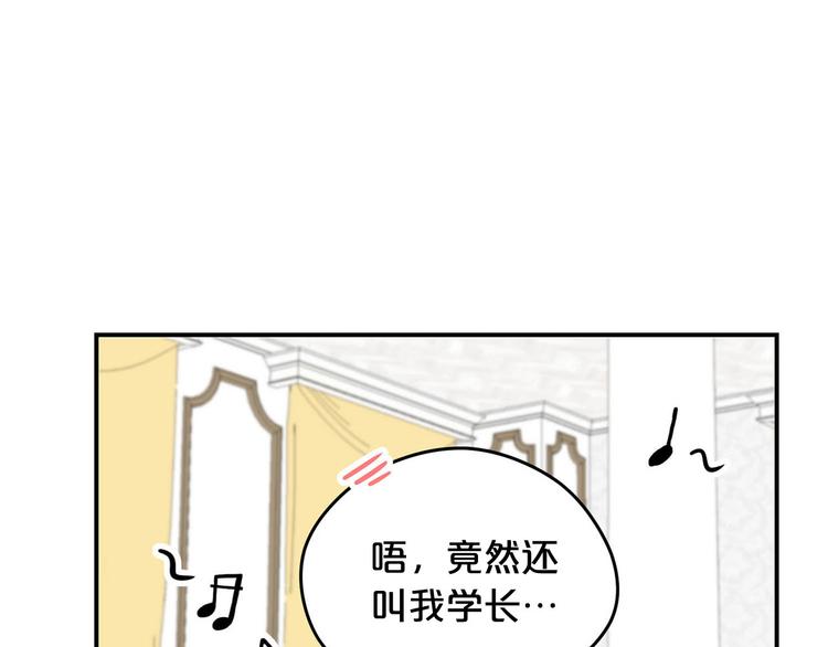 第47话 舞会116