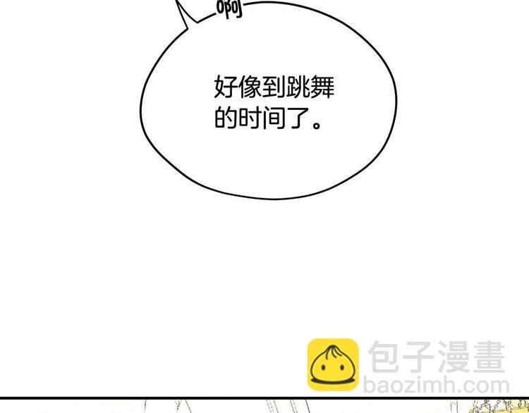 第47话 舞会118