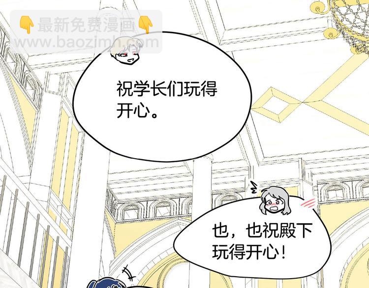 第47话 舞会119