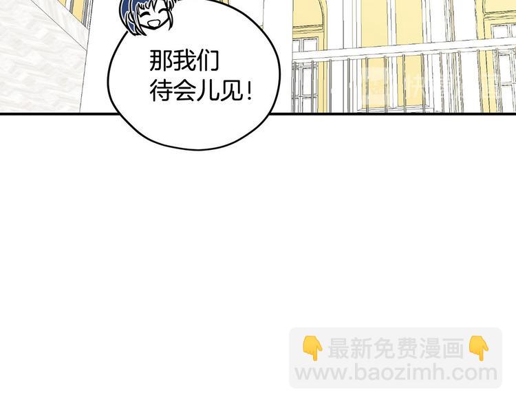 第47话 舞会120