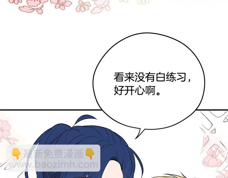 第47话 舞会132