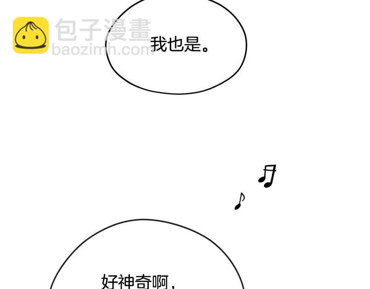 第47话 舞会134