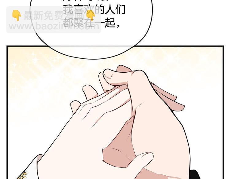 第47话 舞会135