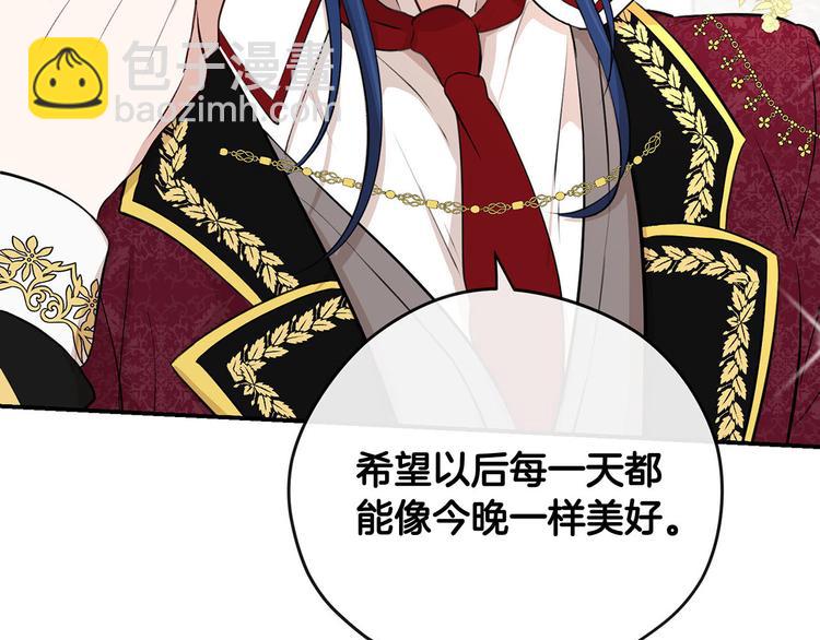 第47话 舞会138