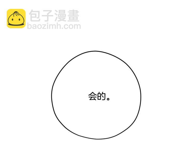 第47话 舞会142