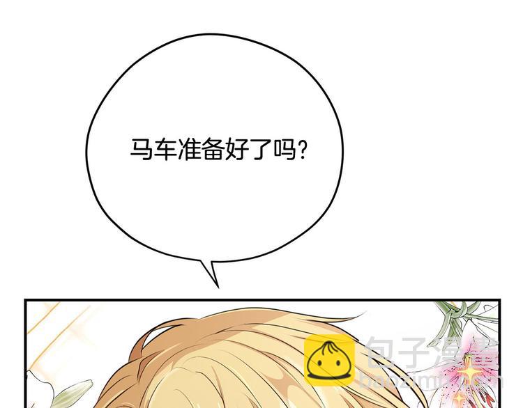 第47话 舞会15