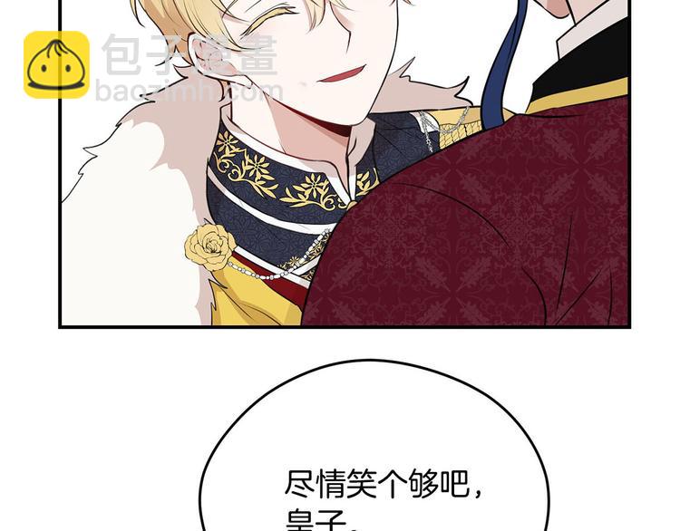 第47话 舞会152