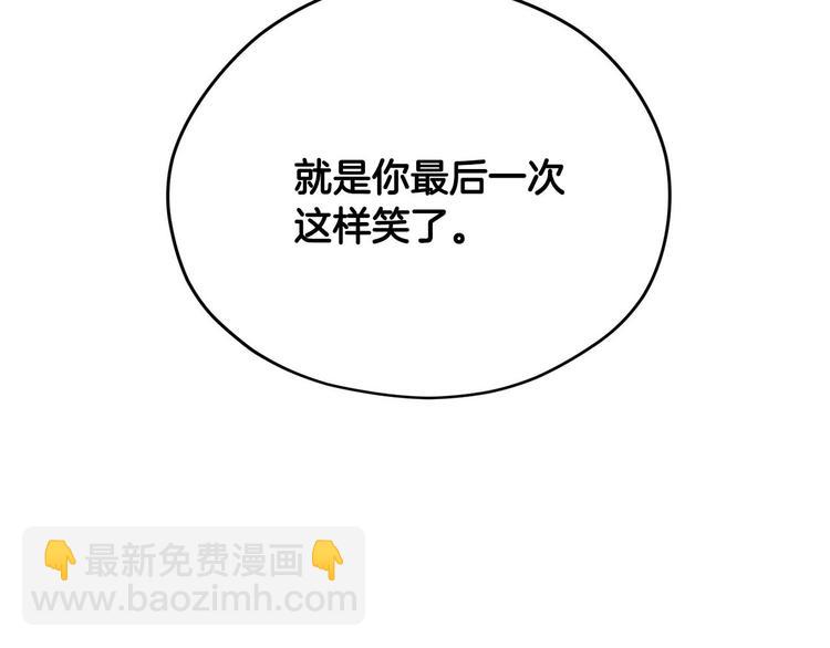 第47话 舞会162