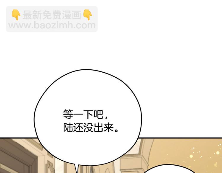 第47话 舞会18