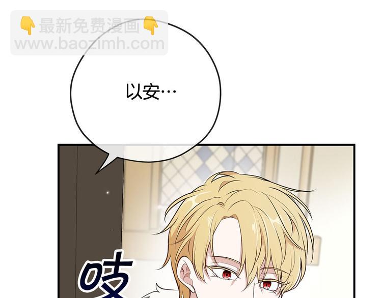 第47话 舞会21