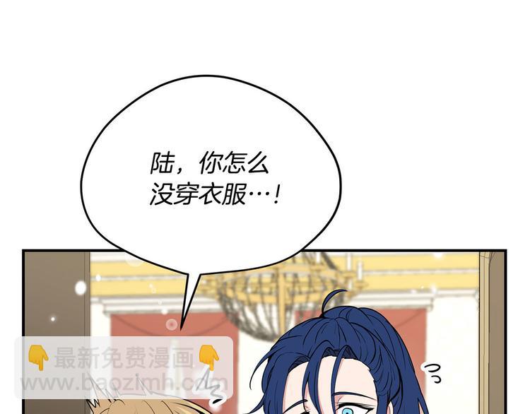 第47话 舞会29