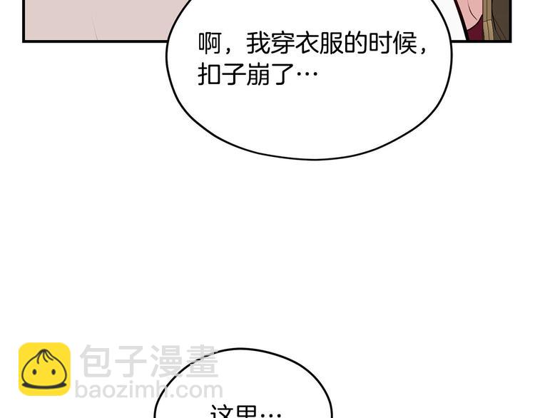 第47话 舞会31