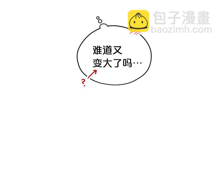 第47话 舞会33