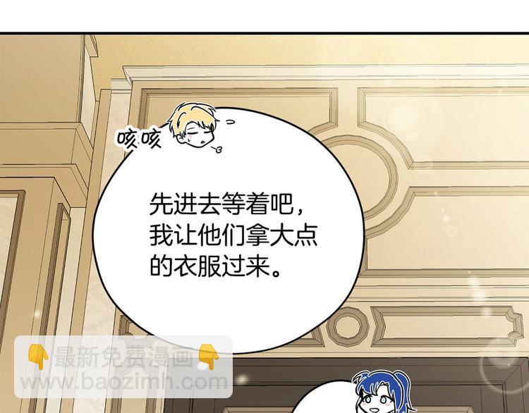 第47话 舞会34